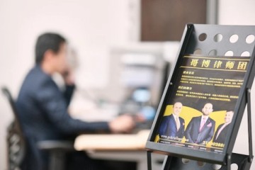 GABRIEL LAW FIRM